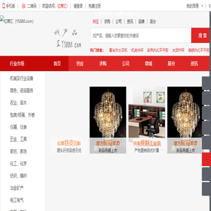 全新的b2b免费商务平台,免费推广平台,免费b2b平台,b2b电子商务平台,免费信息发布网站