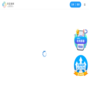 青艺童创