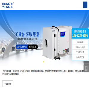 蓝鹰环保