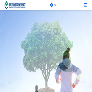 哈尔滨思哲睿智能医疗设备股份有限公司