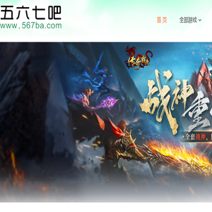 567BA官方网站