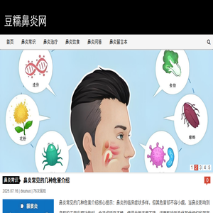 豆糯POS机网