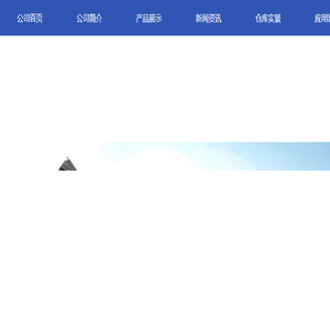 H型钢