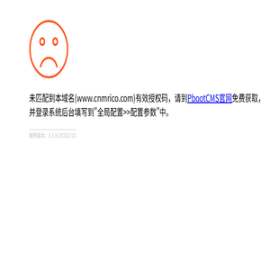 常州迈瑞轲智能装备科技有限公司