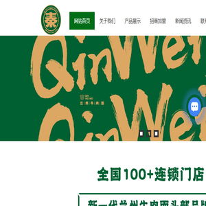 纽扣电池