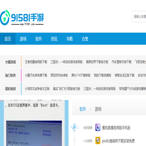 手机网游下载排行榜