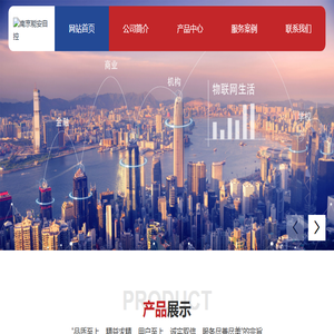 楼宇安全管理系统专家