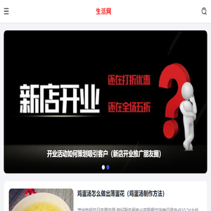 盖世汽车网