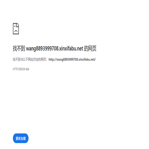 中华网上纪念馆