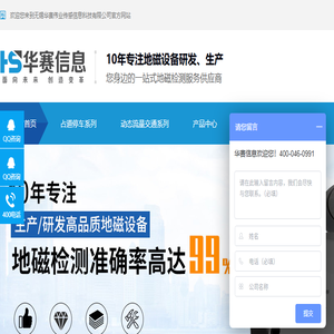 占道停车解决方案