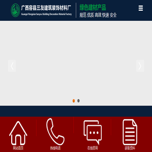 新乡市滢弘环保科技有限公司