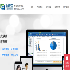 北京仁和众拓科技有限公司