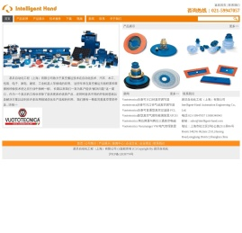 易旦自动化工程（上海）有限公司