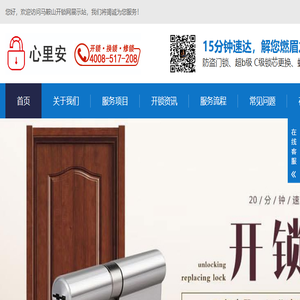 来橙网广告招牌制作