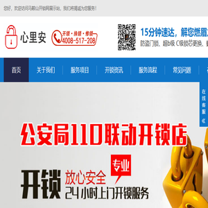套丝机