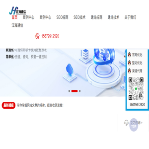 物联网卡,物联卡购买平台,物联卡办理,纯上网流量卡