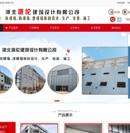 防爆墙,泄爆墙,抗爆墙
