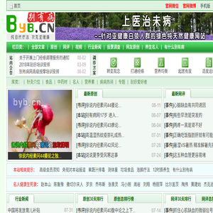 宠物知识个人分享
