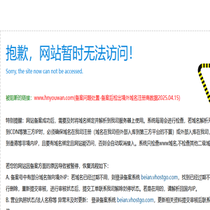海南游玩科技有限公司