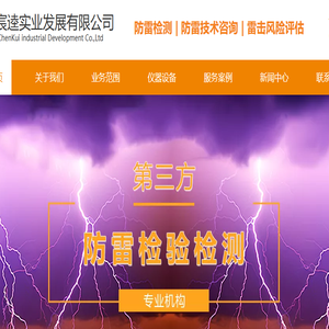 上海宸逵实业发展有限公司