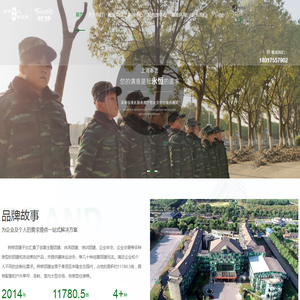上海企业年会推荐