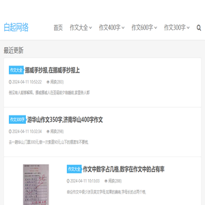 高性能冲床