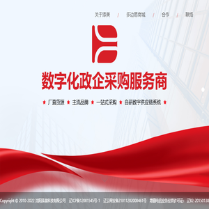 添美科技