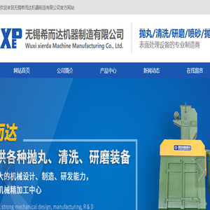 履带式抛丸机,超声波清洗机价格,吊钩式抛丸机