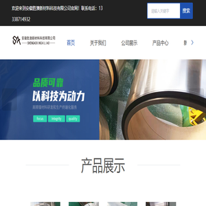 纯镍带厂家