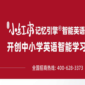 云杉（深圳）智能教育科技有限公司