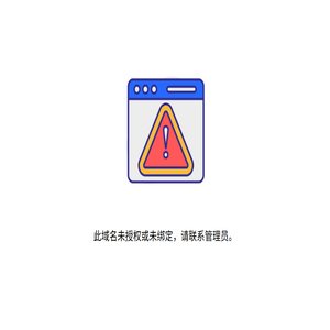 位移传感器