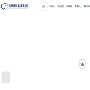 广州欧徕测绘技术有限公司是徕卡监测和三维激光扫描行业独家合作伙伴（广东