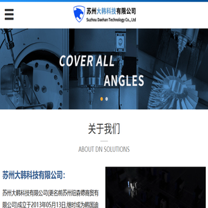 韩国机床,迪恩机床,迪恩加工中心