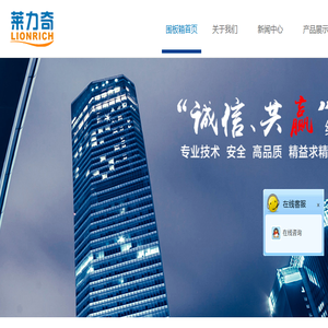 中空板周转箱