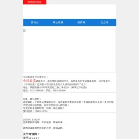 商情网