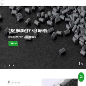 再生树脂聚乙烯