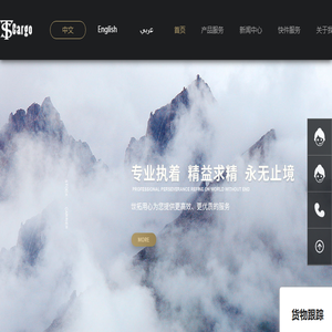 广州世拓物流供应链有限公司