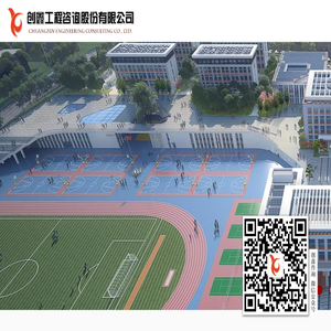 创鑫工程咨询股份有限公司