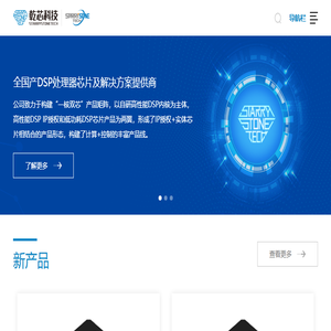 合肥乾芯科技有限公司