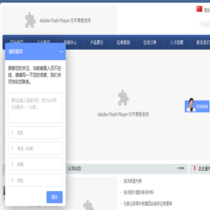 元泰达泡沫铝
