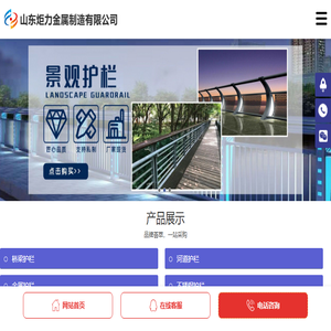 桥梁护栏,河道护栏,金属护栏,不锈钢护栏,公园护栏,景观护栏,高架桥护栏,公路护栏生产厂家