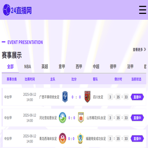 蓝队云