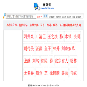 辞海,名词解释,诗词歌赋,古诗大全,经典古诗三百首