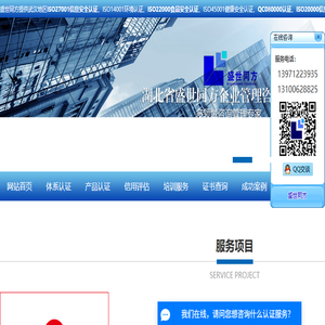 武汉ISO9001质量认证