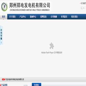 河南上柴发电机,河南上柴柴油发电机,上柴发电机厂,上柴柴油发电机价格