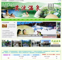 鲅鱼圈旅游网鲅鱼圈酒店预订,营口旅游攻略地图