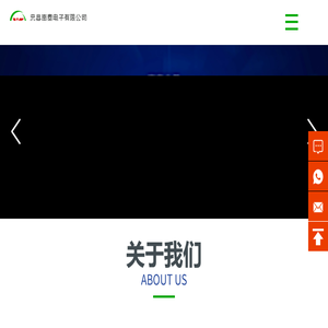忠县南泰电子有限公司