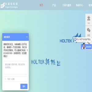 合泰官网LDO代理,高速吹风机方案