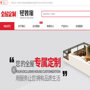 轻质隔墙板厂家