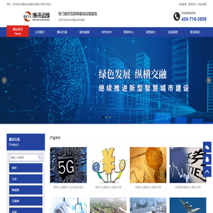 博讯运成股份有限公司